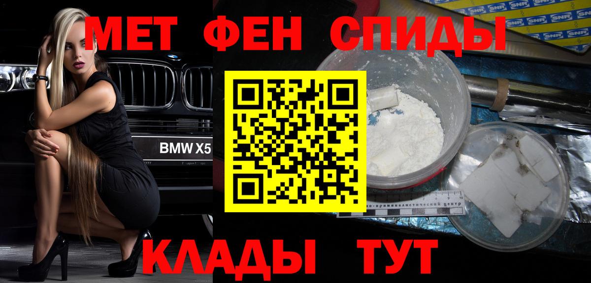 АМФ 97% Белово
