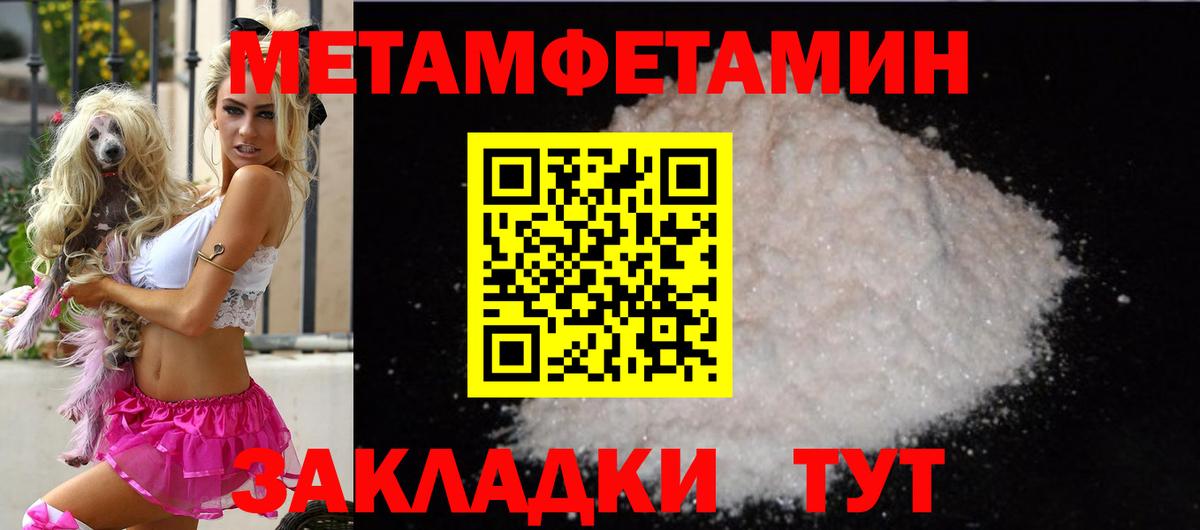 АМФЕТАМИН  Вход с VPN  Белово  АМФ Розовый 
