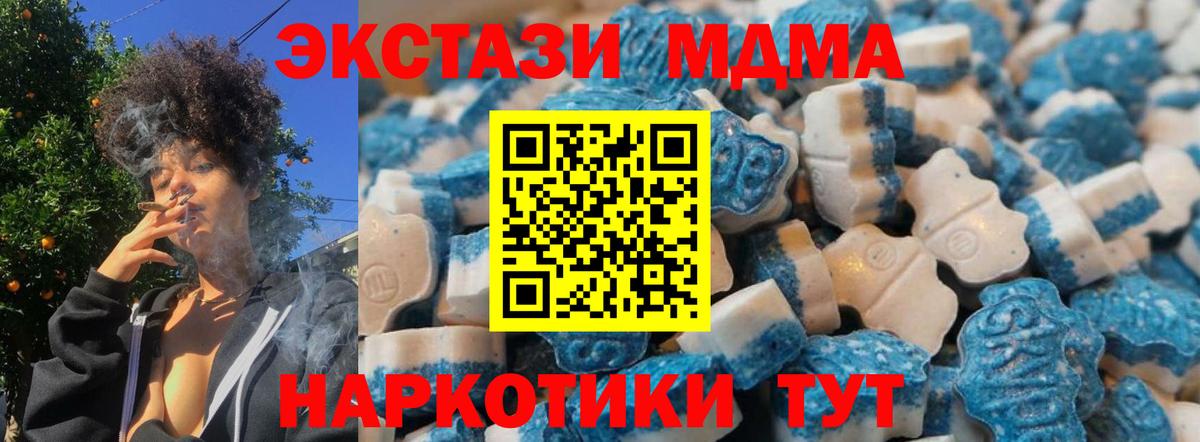 ЭКСТАЗИ Cube Белово