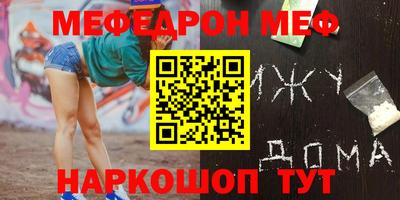 тгк Ярославль