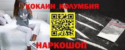 тгк Ярославль