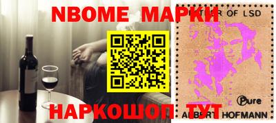 мефедрон Янаул