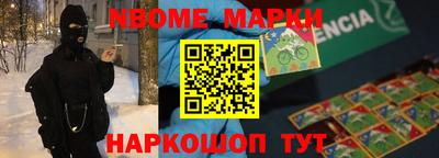 мефедрон Янаул