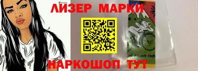 мефедрон Янаул