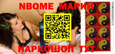 бутик Ярцево