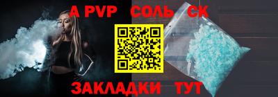 тгк Ярославль