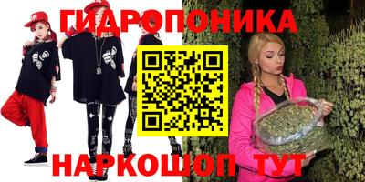 бутик Ярцево