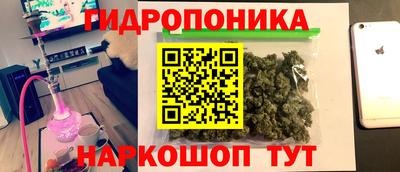 бутик Ярцево