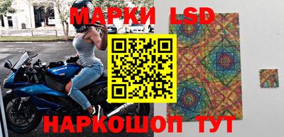 тгк Ярославль