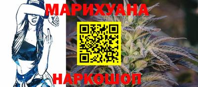 бутик Ярцево