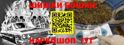 мефедрон Янаул