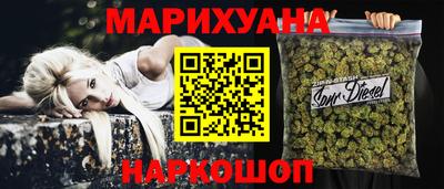 бутик Ярцево
