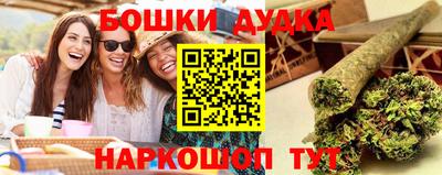 мефедрон Янаул