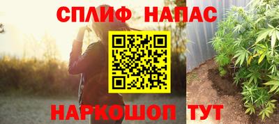 мефедрон Янаул