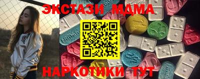 мефедрон Янаул