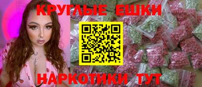 мефедрон Янаул