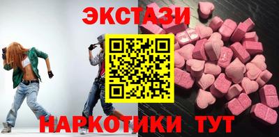 бутик Ярцево