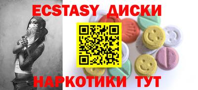 бутик Ярцево