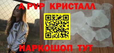 тгк Ярославль