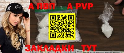 бутик Ярцево
