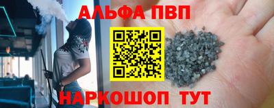 мефедрон Янаул