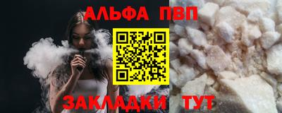 мефедрон Янаул