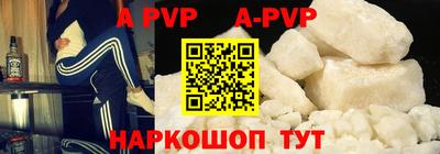 бутик Ярцево