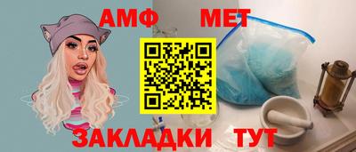 бутик Ярцево