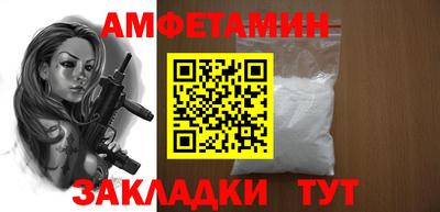 мефедрон Янаул
