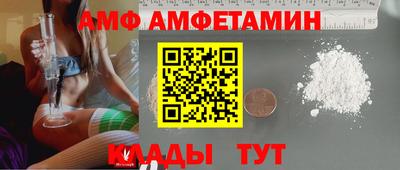 мефедрон Янаул