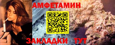 мефедрон Янаул