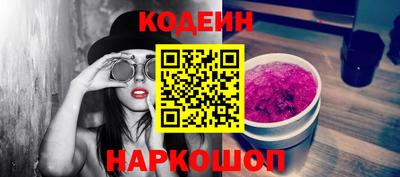 мефедрон Янаул