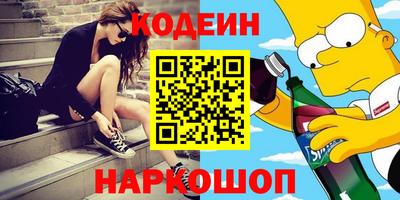 бутик Ярцево