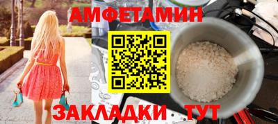 мефедрон Янаул