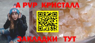 тгк Ярославль