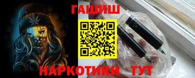 бутик Ярцево