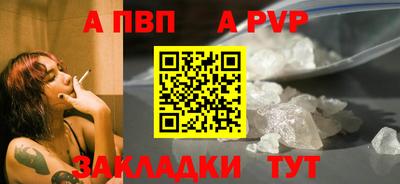 бутик Ярцево