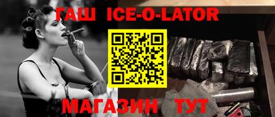 бутик Ярцево