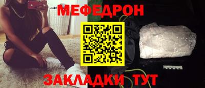 бутик Ярцево