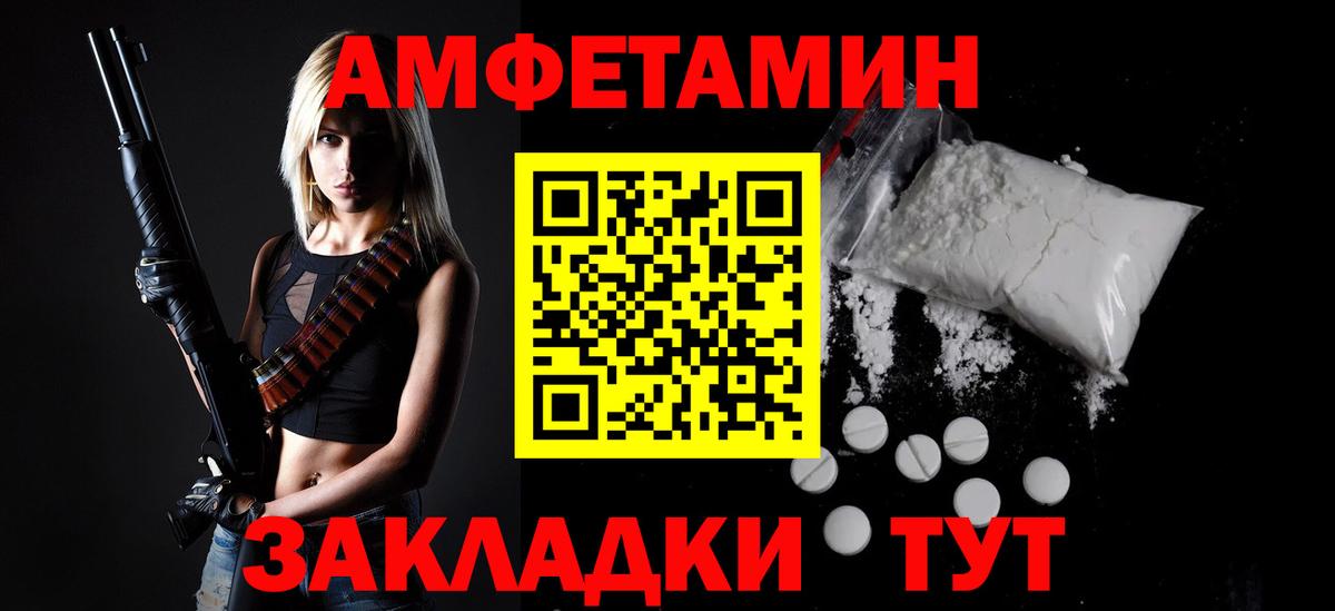 Белово  Метамфетамин Methamphetamine  Вход с VPN 