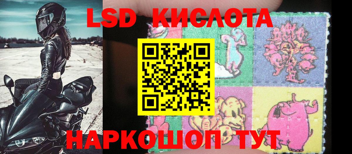 Марки 25I-NBOMe 1,5мг  Вход с VPN  Белово 