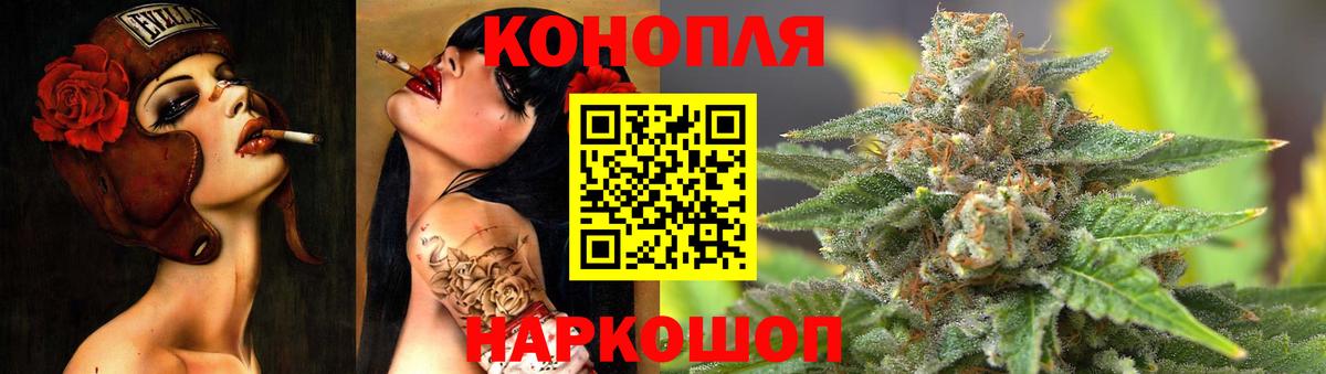 Бошки Шишки LSD WEED Белово